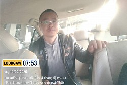 สุวรรณภูมินำส่งจันทบุรี