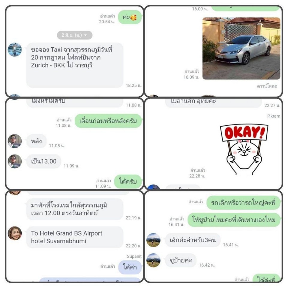 รีวิวลูกค้าคร่าวๆ